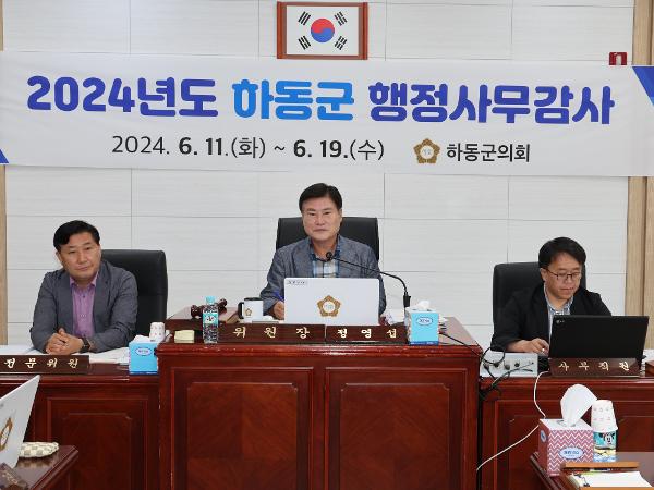 2024.06.19. 2024년도 행정사무감사 7일차 2