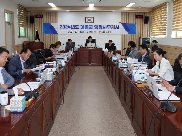 2024.06.21. 제2차 행정사무감사 특별위원회