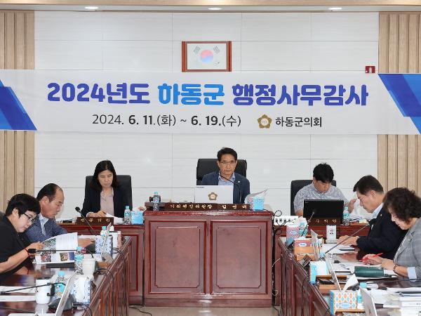 2024.06.21. 제331회 제1차 정례회 제1차 기획행정위원회