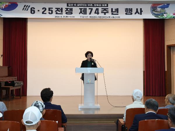 2024.06.25  6.25전쟁 제74주년 행사