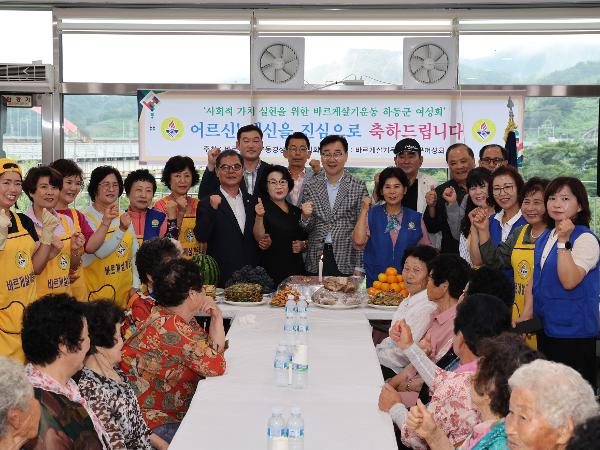 2024.07.19 바르게살기운동(어르신 생신상 차려드리기) 2