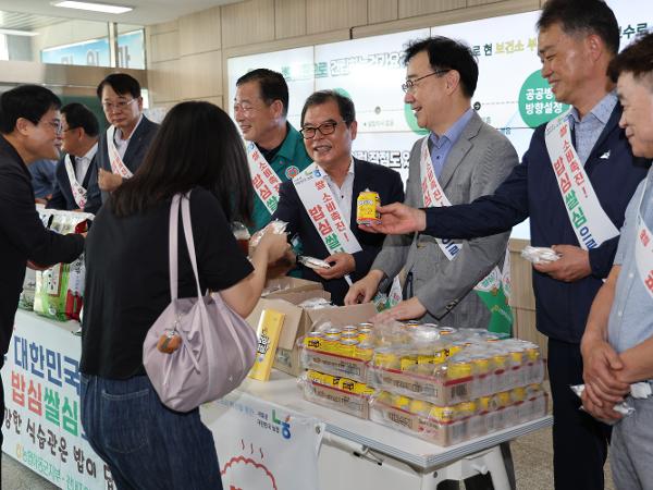 2024.08.07.  하동 쌀 소비 촉진 캠페인