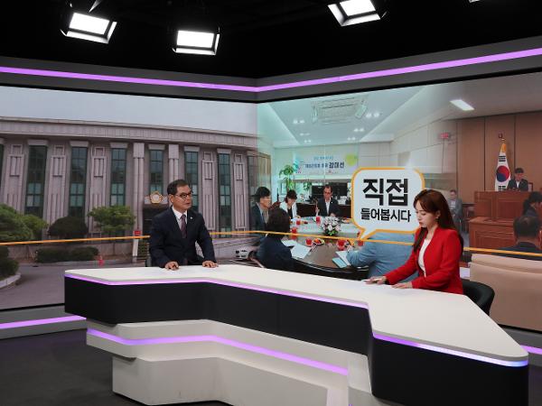 2024.08.08. 서경방송 인터뷰 (강대선 의장님)