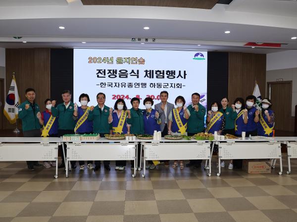 2024.08.20. 2024년 을지연습 격려 방문 2