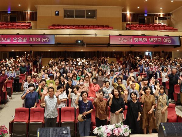 2024.09.04. 양성평등주간 기념행사