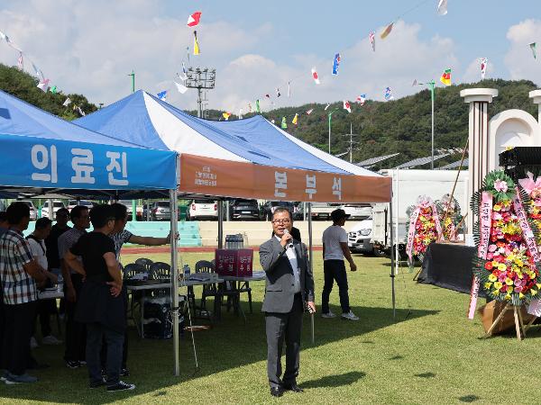 2024.09.27 제33회 고전면민 체육대회 및 화합한마당