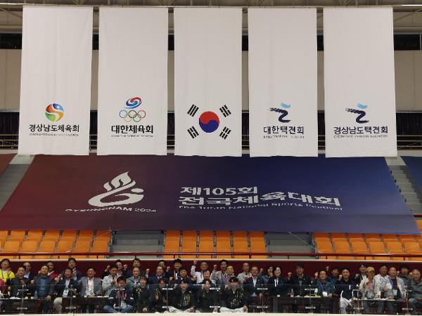 2024.10.12. 전국체육대회_택견(하동 실내체육관) 2