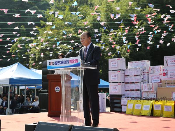 2024.10.12. 제27회 청암면민 체육대회 및 화합한마당