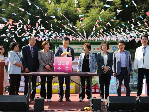 2024.10.12. 제27회 청암면민 체육대회 및 화합한마당 2