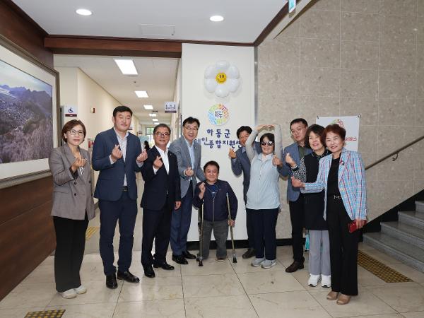 2024.10.18. 장애인 종합 지원센터 개소식 2