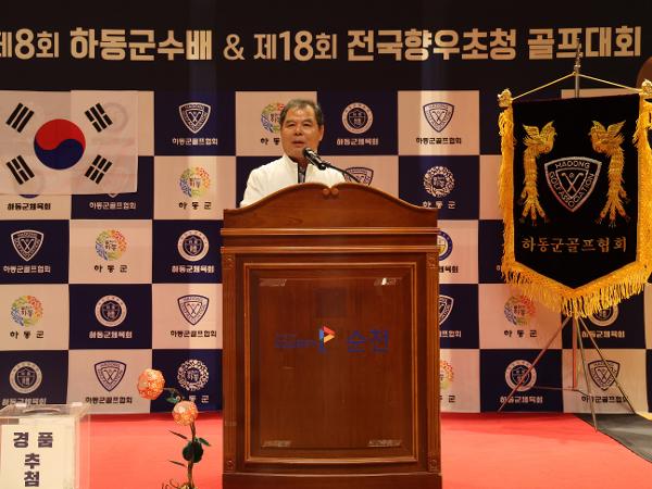 2024.10.21. 하동군수배 아마추어 골프대회