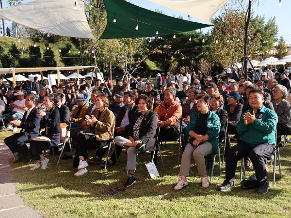 2024.10.23.  2024년 하동군 귀농귀촌인과 지역민 화합한마당 2