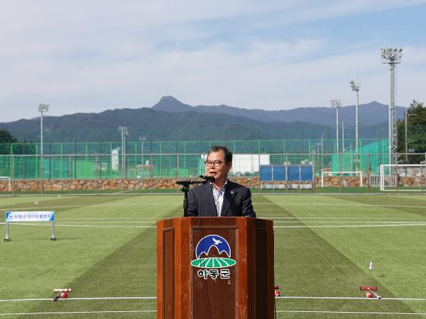 2024.10.25. 제7회 하동군 농협기 게이트볼대회