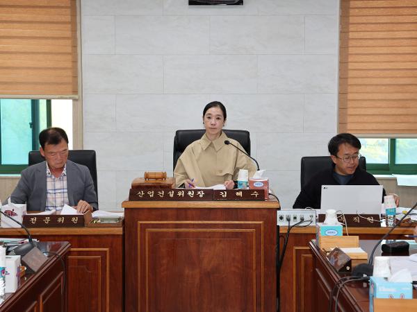 2024.10.29. 제335회 임시회 제2차 산업건설위원회
