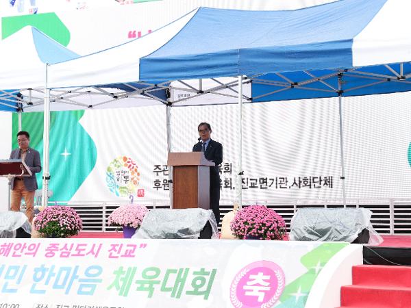 2024.11.01. 제26회 진교면민 한마음 체육대회