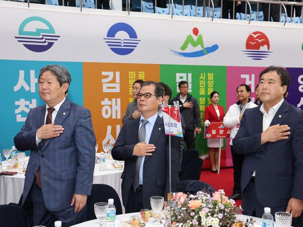 2024.11.01. 제35회 경남 생활체육 대축전 환영 및 개막식(통영)