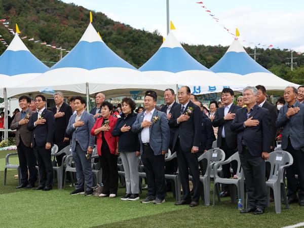 2024.11.02. 제16회 금남면민 체육대회 및 화합 한마당 큰잔치 2