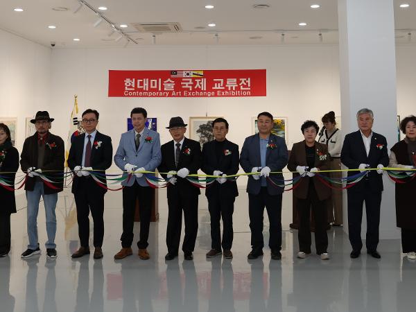 2024.11.18. 국제 문화 현대미술 교류 전시회 오픈식 2
