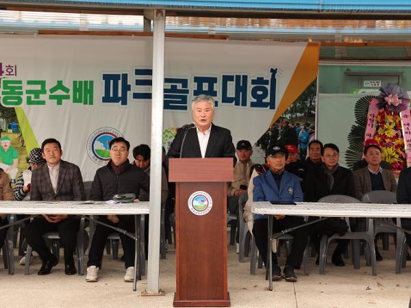 2024.11.27. 제4회 하동군수배 파크골프대회