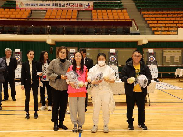 2024.11.29. 별천지 하동군수배 세대공감 한궁대회 2