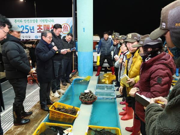 2025.01.06. 하동군 수협 초매식