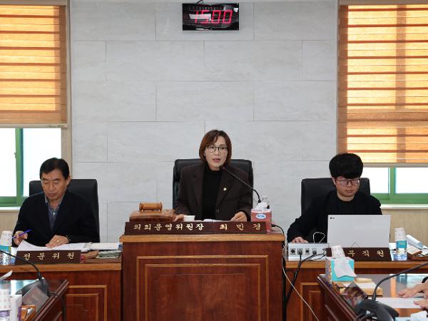 2025.01.08. 의회운영위원회