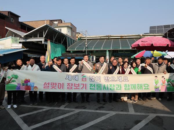 2025.01.23. 설 명절 장보기 행사(진교 공설시장)
