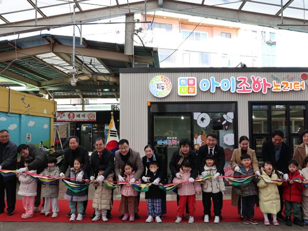 2025.02.18. 아이조아 노리터 개장식 2