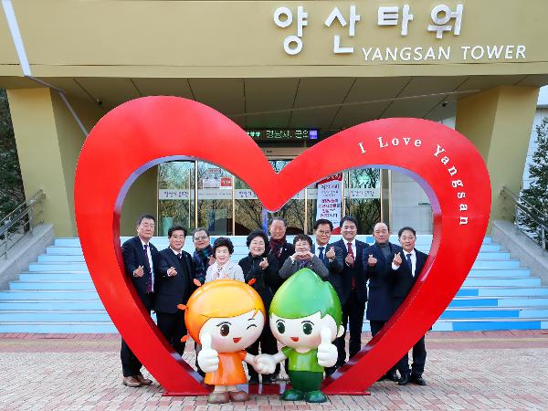 2025.02.24. 제254회 경남시군의회 의장협의회 정례회