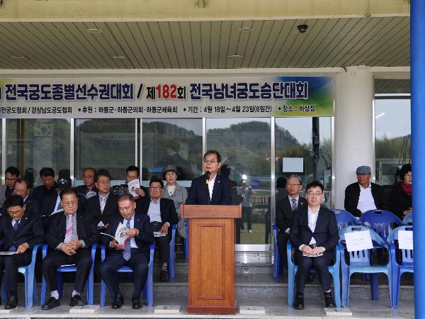 2025.04.18. 제58회 전국궁도종별 선수권대회(하상정)