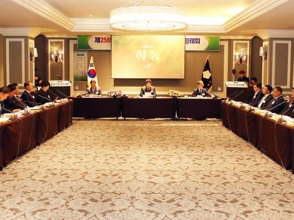 2025.04.22. 제256회 경남시·군의회 의장협의회 정례회(하동군)