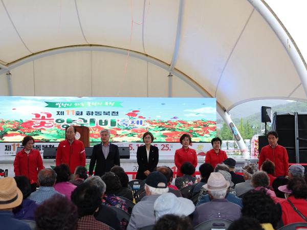 2025.05.16. 제11회 북천 꽃양귀비 축제 개막식 2