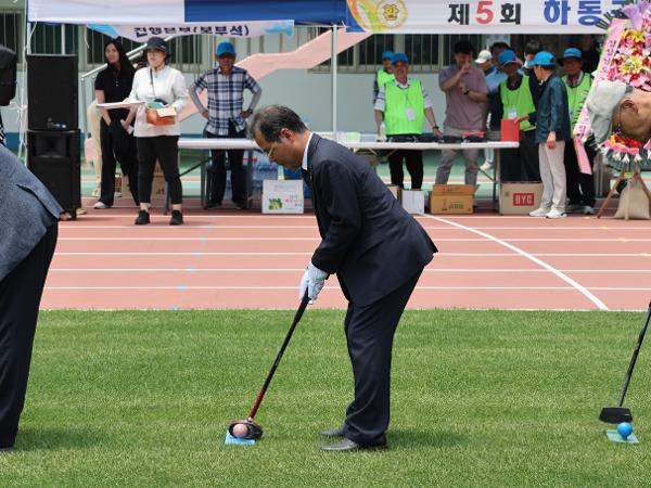 2025.06.10. 제4회 하동군수배 영호남 그라운드골프대회 2