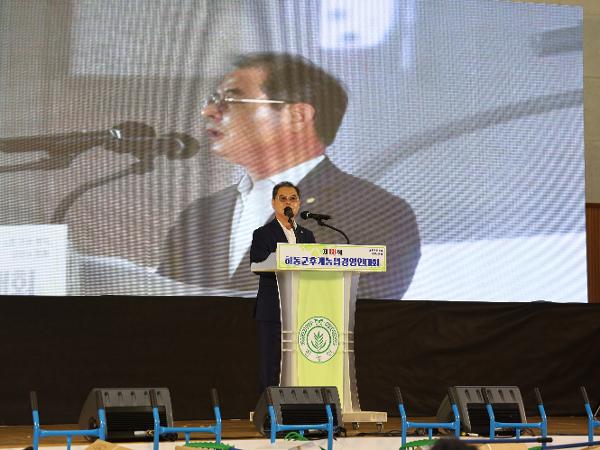 2025.07.16. 농업경영인 가족 한마음대회