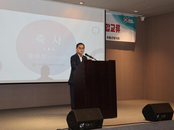 2025.07.25. 민주평통 영·호남 화합교류