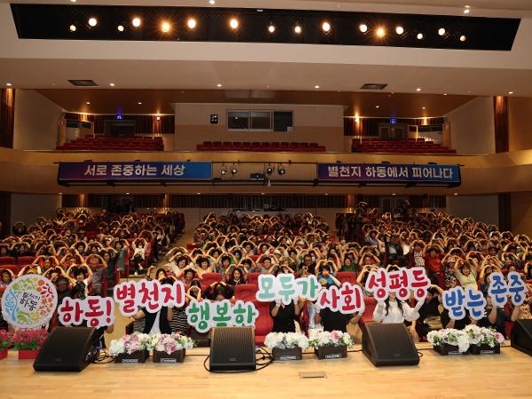 2025.09.03. 2025년 양성평등 주간 기념행사