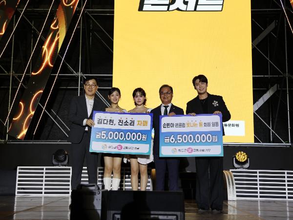 2025.09.29. 군민힐링 콘서트 2