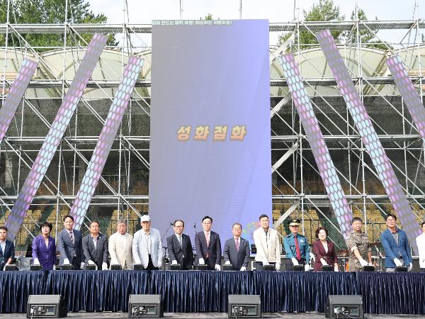 2025.09.30. 제30회 하동 문화제 및 제52회 군민 체육대회