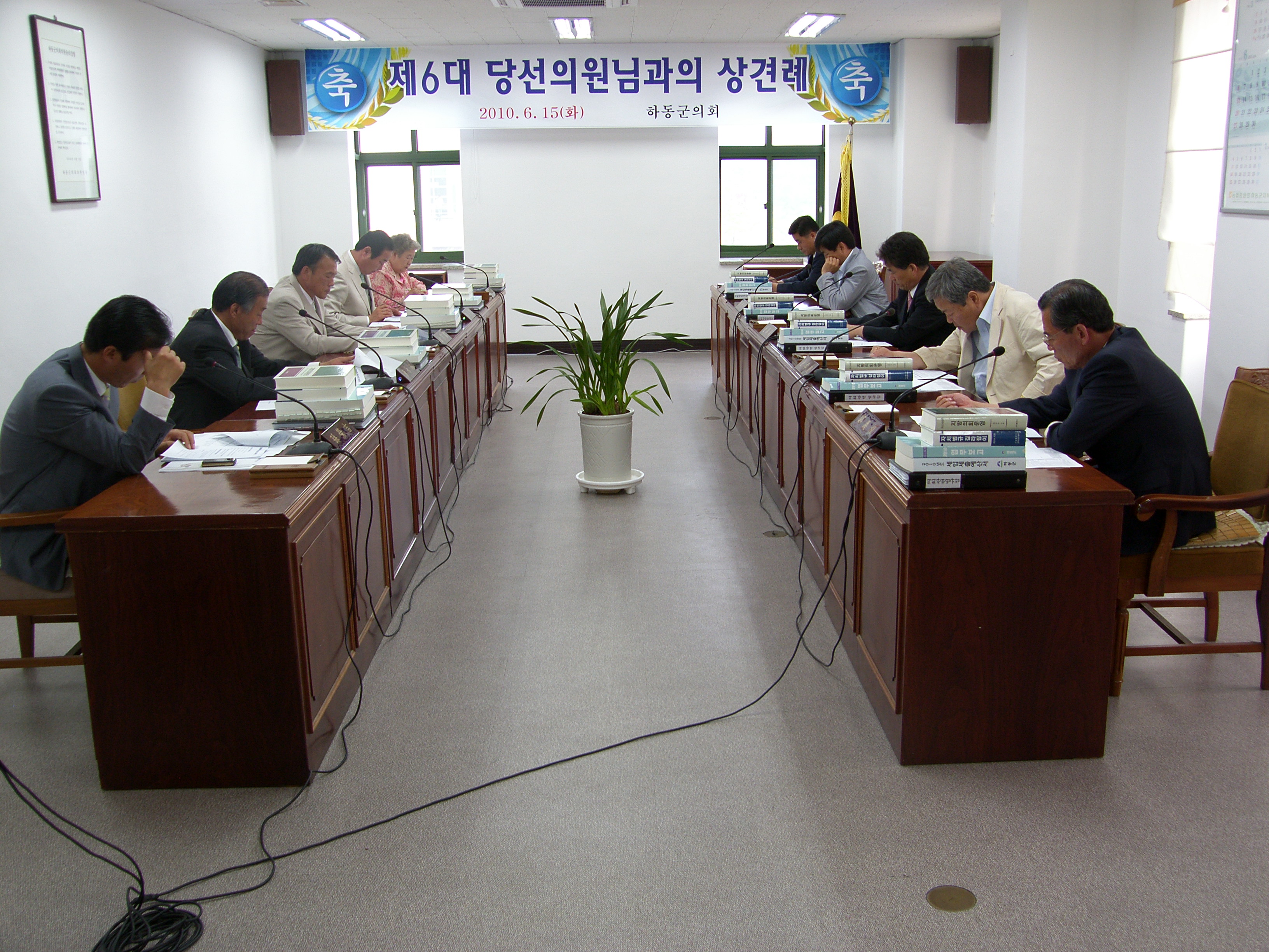 제6대 하동군의회 당선의원 상견례 개최 1